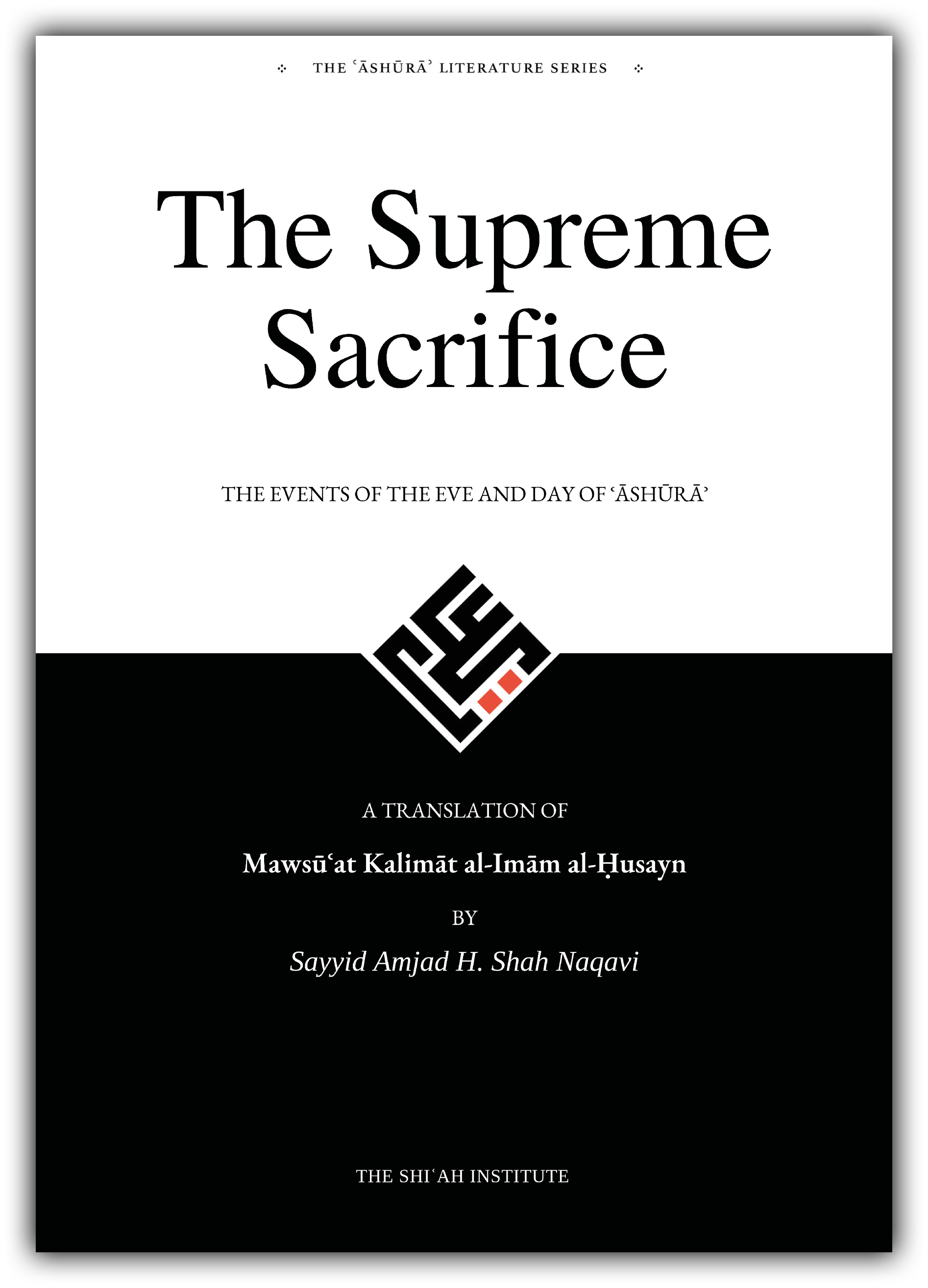 The Supreme Sacrifice: The Events of the Eve and Day of ʿĀshūrāʾ | The ...